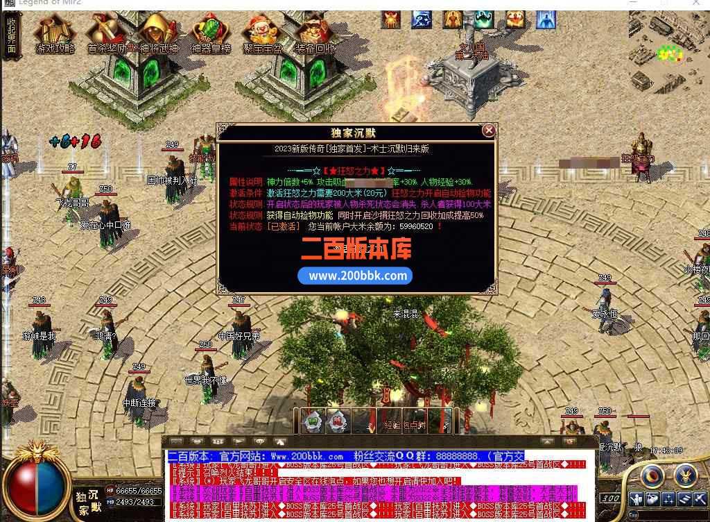 5月术士沉默神器单职业传奇服务端带假人-盘丝洞-东胜神州-转生封神-天帝※剑-GOM 5月术士沉默神器单职业传奇服务端带假人-盘丝洞-东胜神州-转生封神-天帝※剑-GOM
