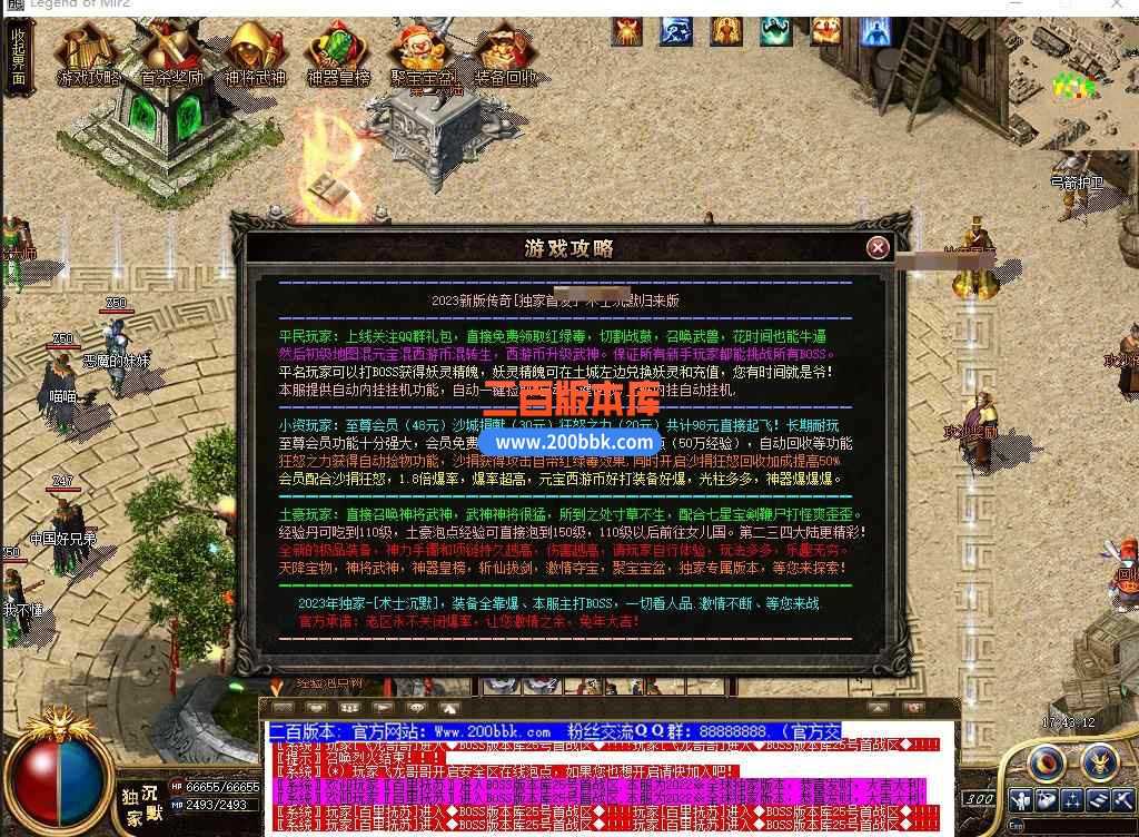 5月术士沉默神器单职业传奇服务端带假人-盘丝洞-东胜神州-转生封神-天帝※剑-GOM 5月术士沉默神器单职业传奇服务端带假人-盘丝洞-东胜神州-转生封神-天帝※剑-GOM