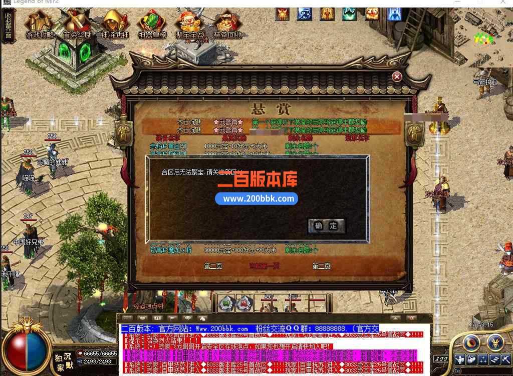 5月术士沉默神器单职业传奇服务端带假人-盘丝洞-东胜神州-转生封神-天帝※剑-GOM 5月术士沉默神器单职业传奇服务端带假人-盘丝洞-东胜神州-转生封神-天帝※剑-GOM