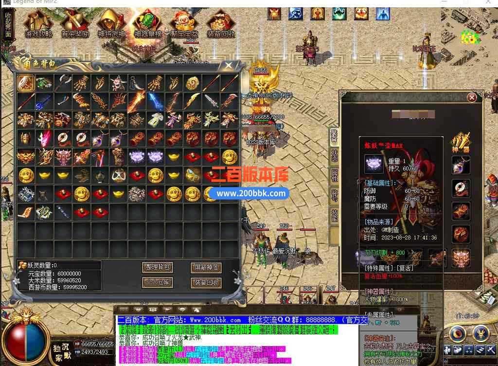 5月术士沉默神器单职业传奇服务端带假人-盘丝洞-东胜神州-转生封神-天帝※剑-GOM 5月术士沉默神器单职业传奇服务端带假人-盘丝洞-东胜神州-转生封神-天帝※剑-GOM