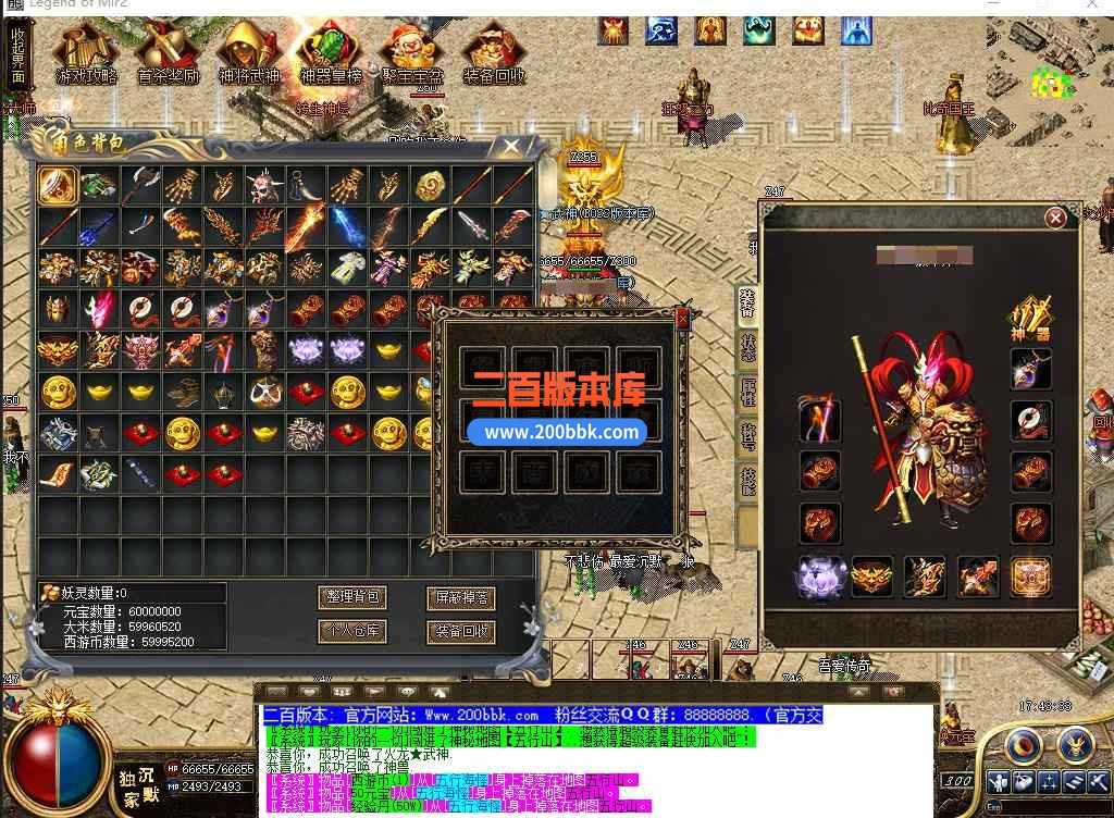 5月术士沉默神器单职业传奇服务端带假人-盘丝洞-东胜神州-转生封神-天帝※剑-GOM 5月术士沉默神器单职业传奇服务端带假人-盘丝洞-东胜神州-转生封神-天帝※剑-GOM