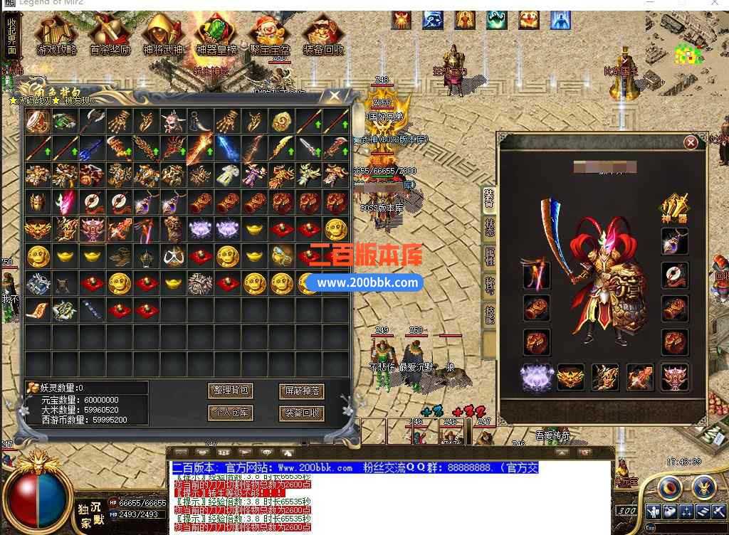 5月术士沉默神器单职业传奇服务端带假人-盘丝洞-东胜神州-转生封神-天帝※剑-GOM 5月术士沉默神器单职业传奇服务端带假人-盘丝洞-东胜神州-转生封神-天帝※剑-GOM