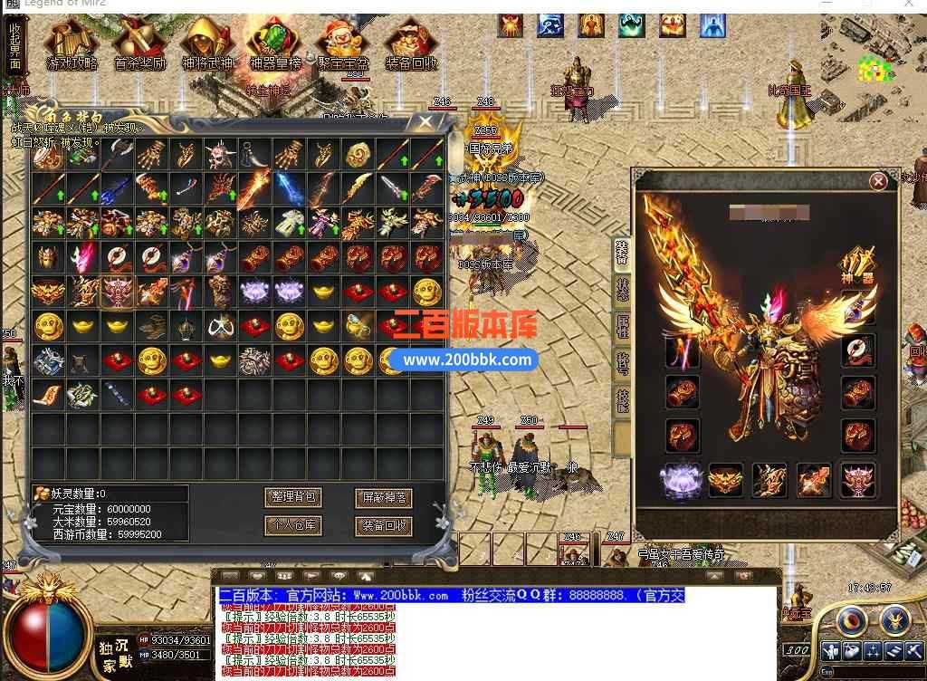 5月术士沉默神器单职业传奇服务端带假人-盘丝洞-东胜神州-转生封神-天帝※剑-GOM 5月术士沉默神器单职业传奇服务端带假人-盘丝洞-东胜神州-转生封神-天帝※剑-GOM