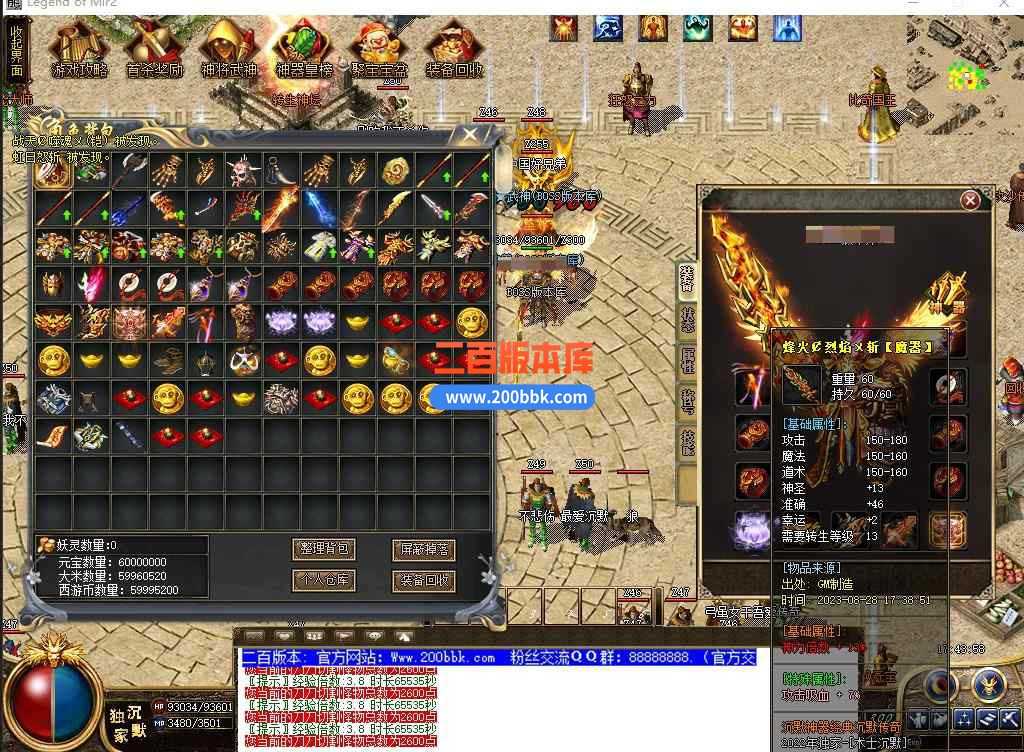 5月术士沉默神器单职业传奇服务端带假人-盘丝洞-东胜神州-转生封神-天帝※剑-GOM 5月术士沉默神器单职业传奇服务端带假人-盘丝洞-东胜神州-转生封神-天帝※剑-GOM