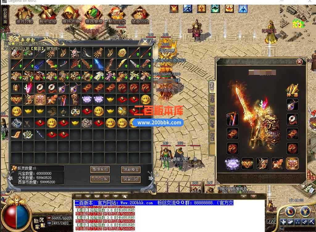 5月术士沉默神器单职业传奇服务端带假人-盘丝洞-东胜神州-转生封神-天帝※剑-GOM 5月术士沉默神器单职业传奇服务端带假人-盘丝洞-东胜神州-转生封神-天帝※剑-GOM