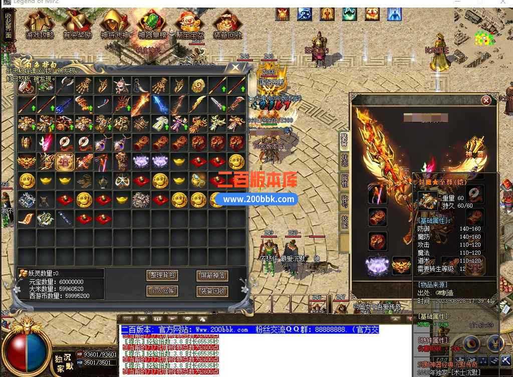 5月术士沉默神器单职业传奇服务端带假人-盘丝洞-东胜神州-转生封神-天帝※剑-GOM 5月术士沉默神器单职业传奇服务端带假人-盘丝洞-东胜神州-转生封神-天帝※剑-GOM