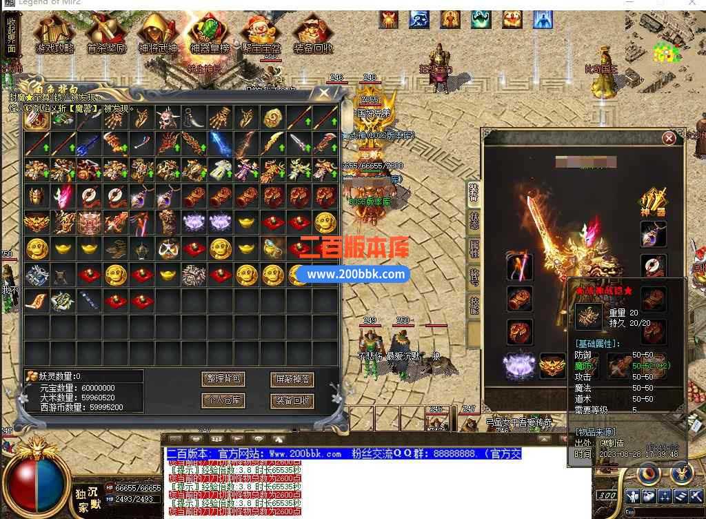 5月术士沉默神器单职业传奇服务端带假人-盘丝洞-东胜神州-转生封神-天帝※剑-GOM 5月术士沉默神器单职业传奇服务端带假人-盘丝洞-东胜神州-转生封神-天帝※剑-GOM