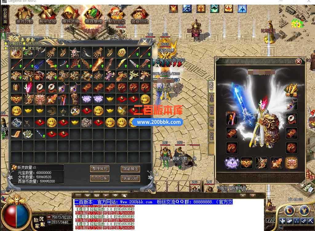 5月术士沉默神器单职业传奇服务端带假人-盘丝洞-东胜神州-转生封神-天帝※剑-GOM 5月术士沉默神器单职业传奇服务端带假人-盘丝洞-东胜神州-转生封神-天帝※剑-GOM