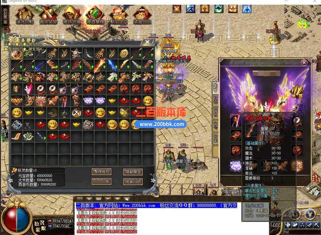 5月术士沉默神器单职业传奇服务端带假人-盘丝洞-东胜神州-转生封神-天帝※剑-GOM 5月术士沉默神器单职业传奇服务端带假人-盘丝洞-东胜神州-转生封神-天帝※剑-GOM