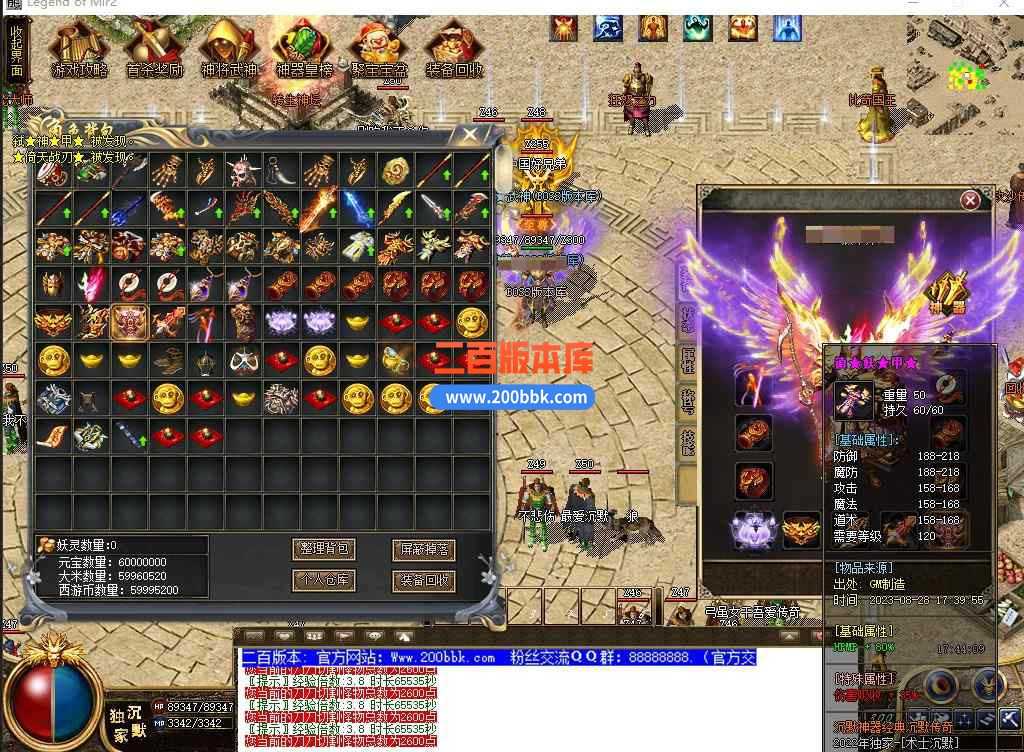 5月术士沉默神器单职业传奇服务端带假人-盘丝洞-东胜神州-转生封神-天帝※剑-GOM 5月术士沉默神器单职业传奇服务端带假人-盘丝洞-东胜神州-转生封神-天帝※剑-GOM