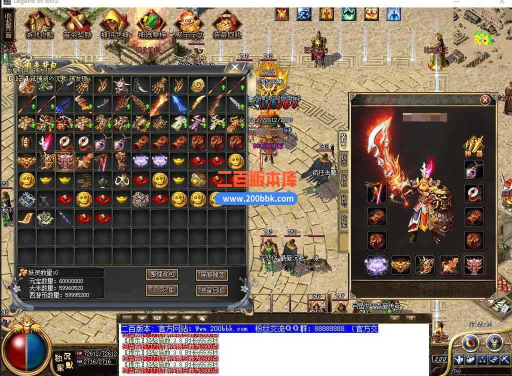 5月术士沉默神器单职业传奇服务端带假人-盘丝洞-东胜神州-转生封神-天帝※剑-GOM 5月术士沉默神器单职业传奇服务端带假人-盘丝洞-东胜神州-转生封神-天帝※剑-GOM