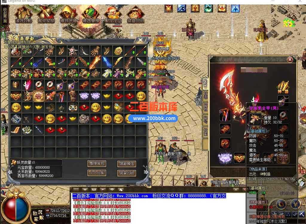 5月术士沉默神器单职业传奇服务端带假人-盘丝洞-东胜神州-转生封神-天帝※剑-GOM 5月术士沉默神器单职业传奇服务端带假人-盘丝洞-东胜神州-转生封神-天帝※剑-GOM