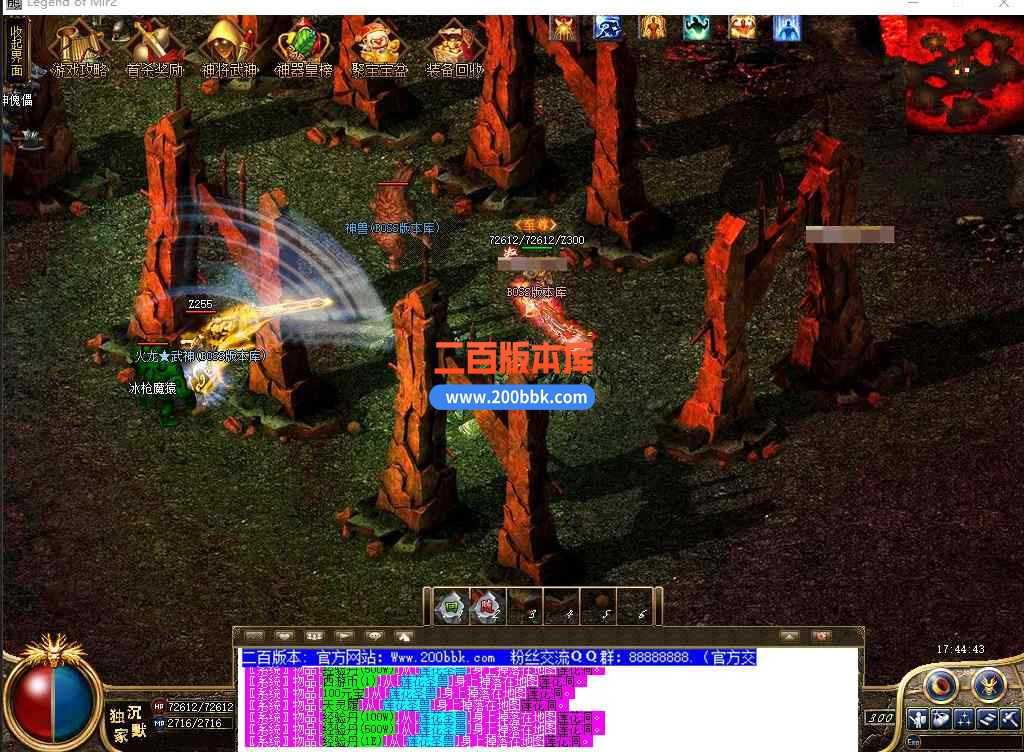 5月术士沉默神器单职业传奇服务端带假人-盘丝洞-东胜神州-转生封神-天帝※剑-GOM 5月术士沉默神器单职业传奇服务端带假人-盘丝洞-东胜神州-转生封神-天帝※剑-GOM