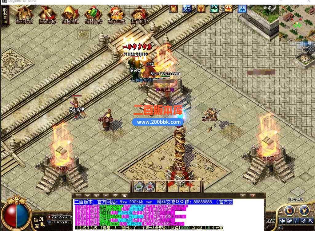 5月术士沉默神器单职业传奇服务端带假人-盘丝洞-东胜神州-转生封神-天帝※剑-GOM 5月术士沉默神器单职业传奇服务端带假人-盘丝洞-东胜神州-转生封神-天帝※剑-GOM