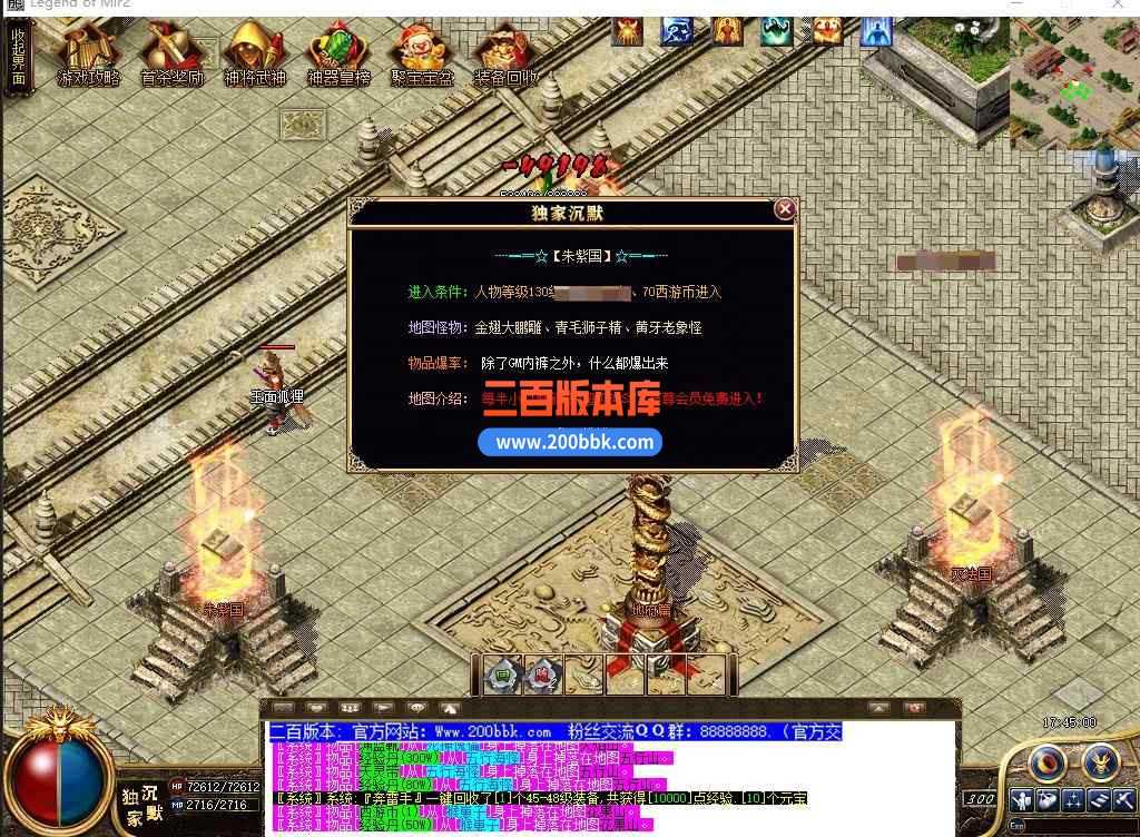 5月术士沉默神器单职业传奇服务端带假人-盘丝洞-东胜神州-转生封神-天帝※剑-GOM 5月术士沉默神器单职业传奇服务端带假人-盘丝洞-东胜神州-转生封神-天帝※剑-GOM