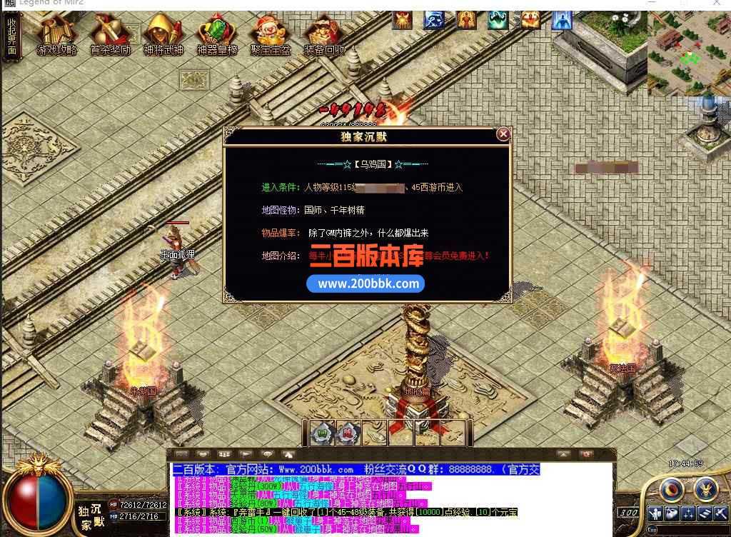 5月术士沉默神器单职业传奇服务端带假人-盘丝洞-东胜神州-转生封神-天帝※剑-GOM 5月术士沉默神器单职业传奇服务端带假人-盘丝洞-东胜神州-转生封神-天帝※剑-GOM