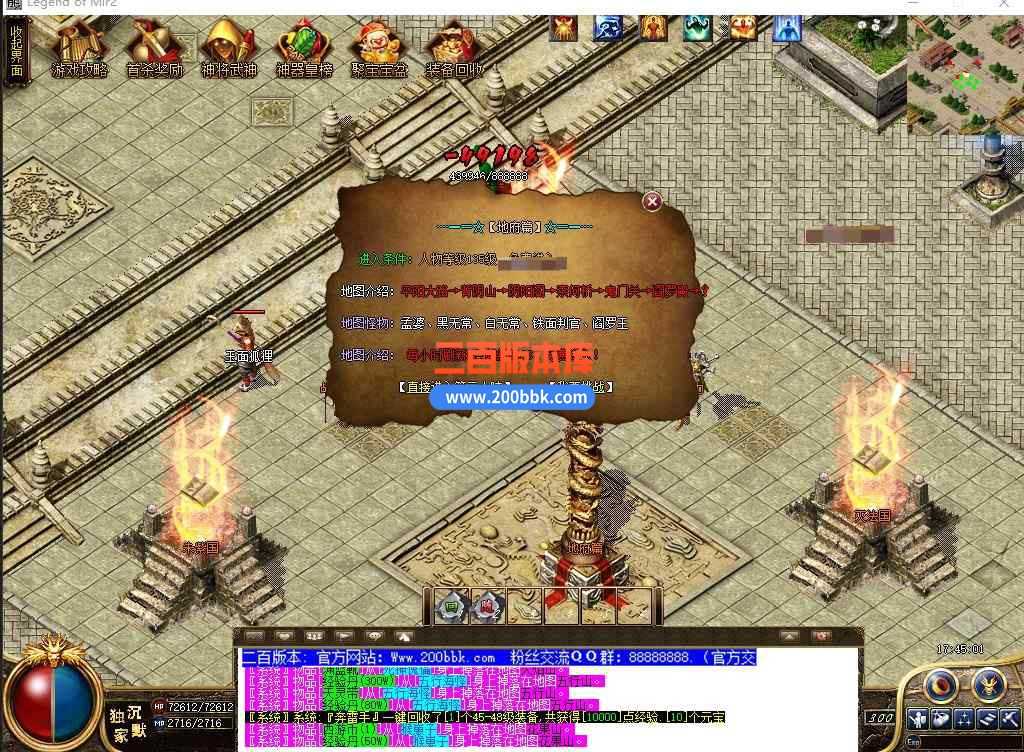 5月术士沉默神器单职业传奇服务端带假人-盘丝洞-东胜神州-转生封神-天帝※剑-GOM 5月术士沉默神器单职业传奇服务端带假人-盘丝洞-东胜神州-转生封神-天帝※剑-GOM