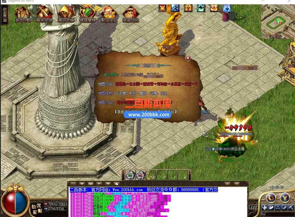 5月术士沉默神器单职业传奇服务端带假人-盘丝洞-东胜神州-转生封神-天帝※剑-GOM 5月术士沉默神器单职业传奇服务端带假人-盘丝洞-东胜神州-转生封神-天帝※剑-GOM
