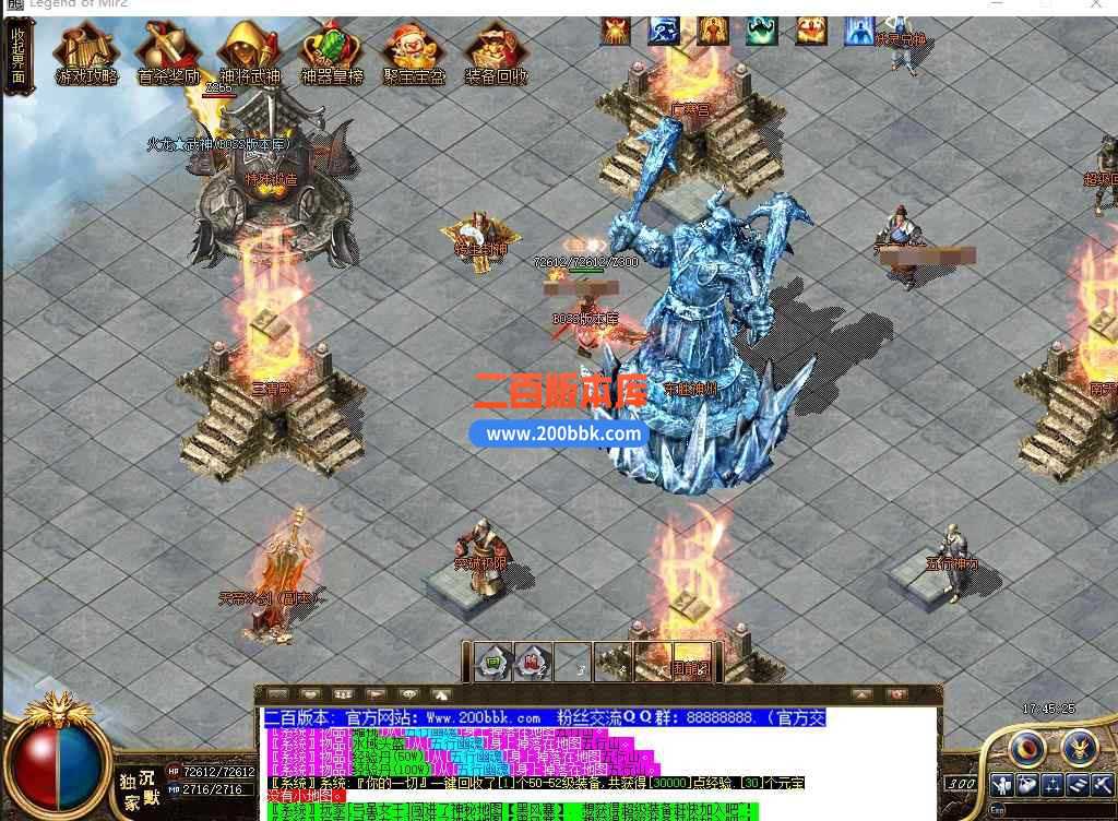 5月术士沉默神器单职业传奇服务端带假人-盘丝洞-东胜神州-转生封神-天帝※剑-GOM 5月术士沉默神器单职业传奇服务端带假人-盘丝洞-东胜神州-转生封神-天帝※剑-GOM