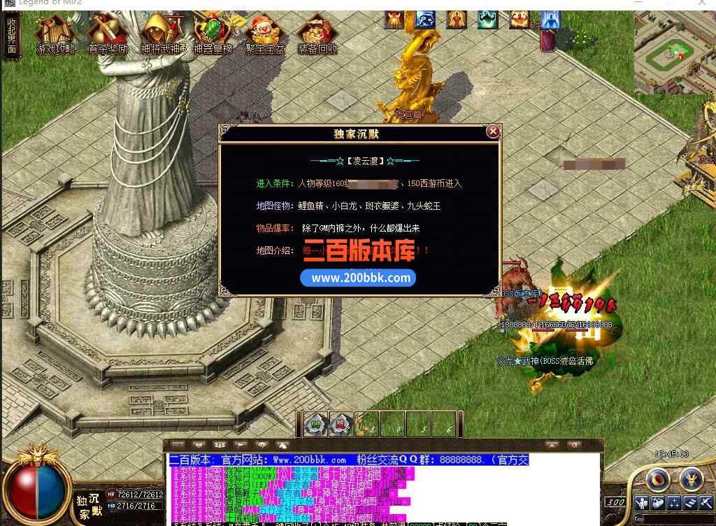 5月术士沉默神器单职业传奇服务端带假人-盘丝洞-东胜神州-转生封神-天帝※剑-GOM 5月术士沉默神器单职业传奇服务端带假人-盘丝洞-东胜神州-转生封神-天帝※剑-GOM