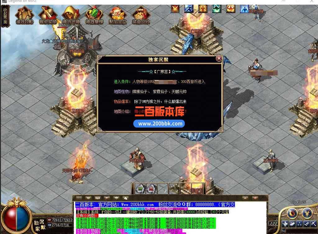 5月术士沉默神器单职业传奇服务端带假人-盘丝洞-东胜神州-转生封神-天帝※剑-GOM 5月术士沉默神器单职业传奇服务端带假人-盘丝洞-东胜神州-转生封神-天帝※剑-GOM