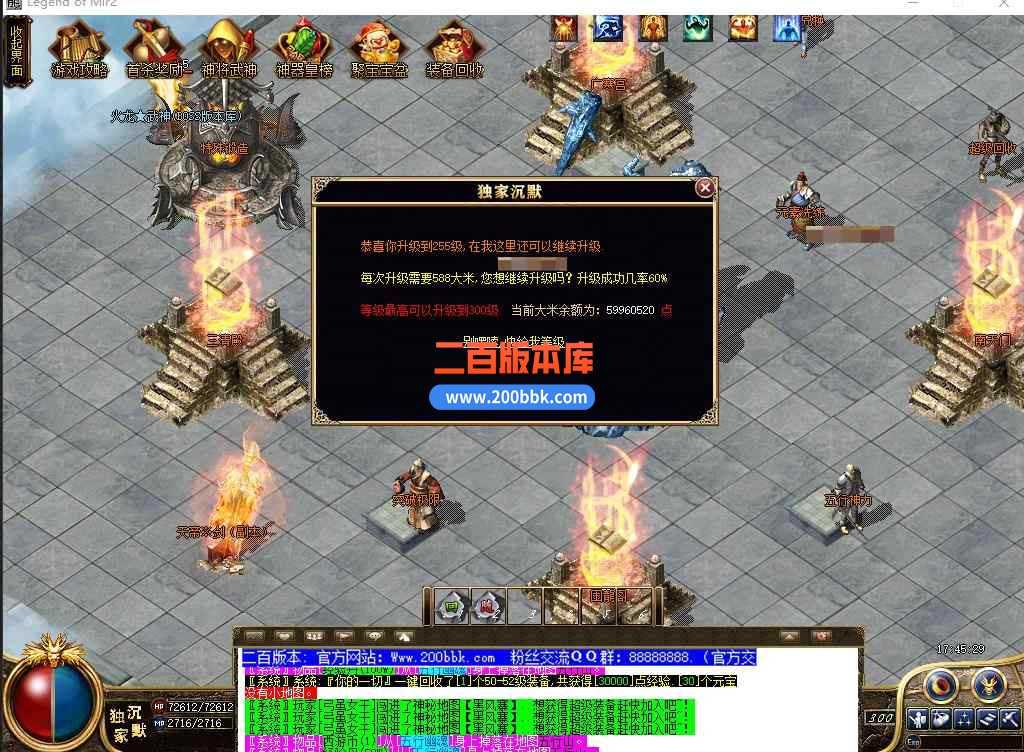 5月术士沉默神器单职业传奇服务端带假人-盘丝洞-东胜神州-转生封神-天帝※剑-GOM 5月术士沉默神器单职业传奇服务端带假人-盘丝洞-东胜神州-转生封神-天帝※剑-GOM