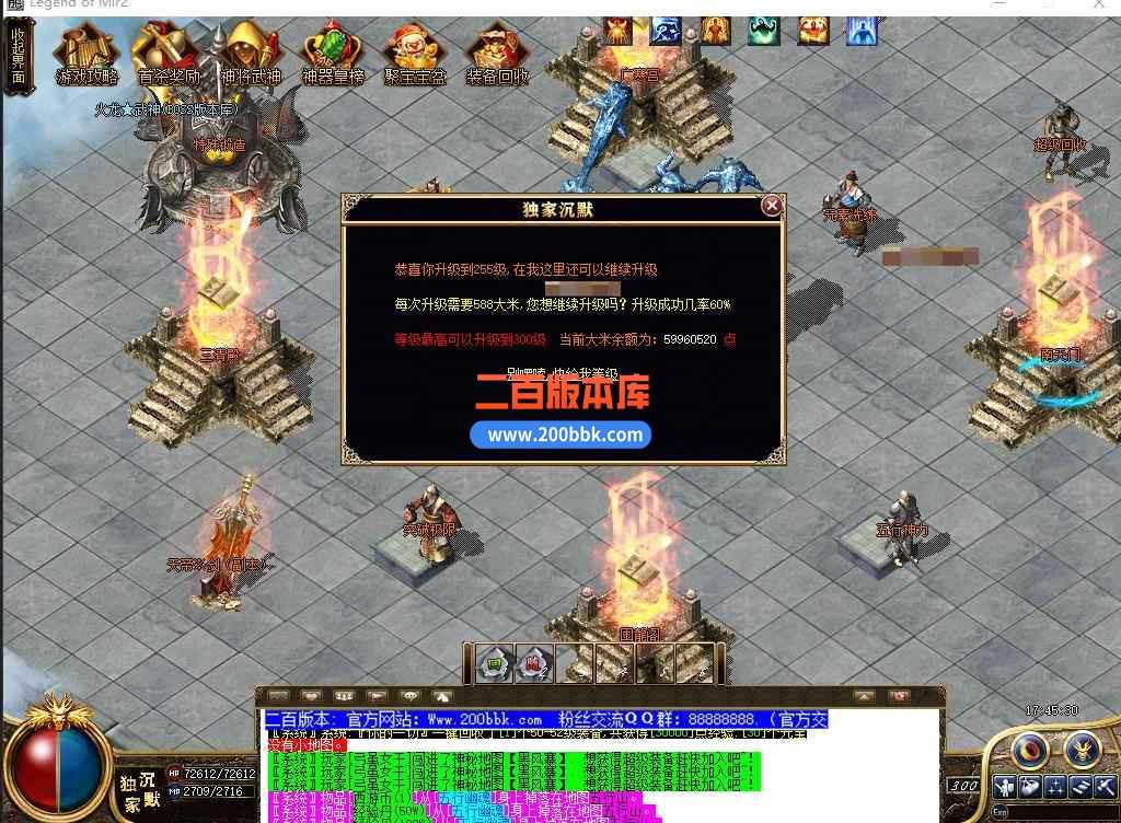 5月术士沉默神器单职业传奇服务端带假人-盘丝洞-东胜神州-转生封神-天帝※剑-GOM 5月术士沉默神器单职业传奇服务端带假人-盘丝洞-东胜神州-转生封神-天帝※剑-GOM