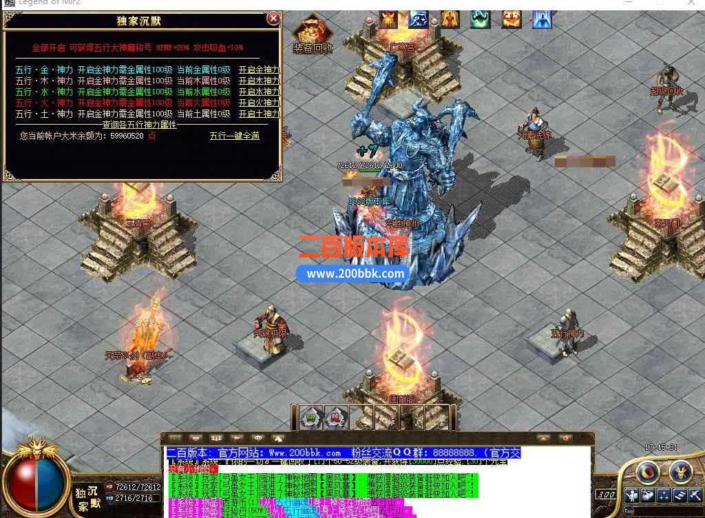 5月术士沉默神器单职业传奇服务端带假人-盘丝洞-东胜神州-转生封神-天帝※剑-GOM 5月术士沉默神器单职业传奇服务端带假人-盘丝洞-东胜神州-转生封神-天帝※剑-GOM