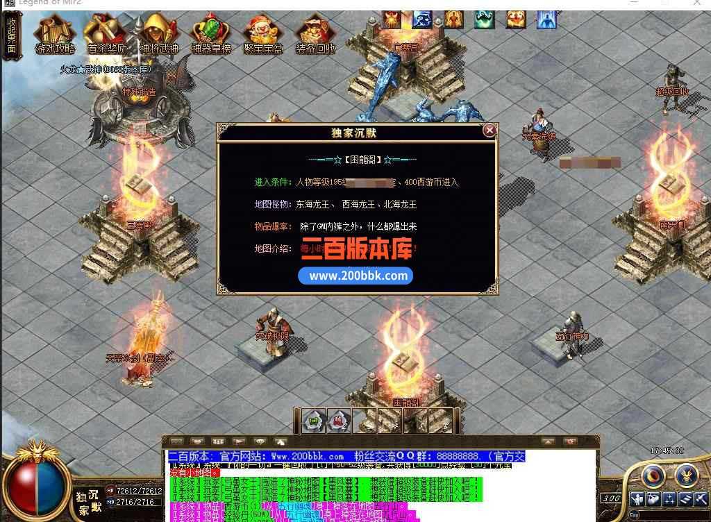 5月术士沉默神器单职业传奇服务端带假人-盘丝洞-东胜神州-转生封神-天帝※剑-GOM 5月术士沉默神器单职业传奇服务端带假人-盘丝洞-东胜神州-转生封神-天帝※剑-GOM
