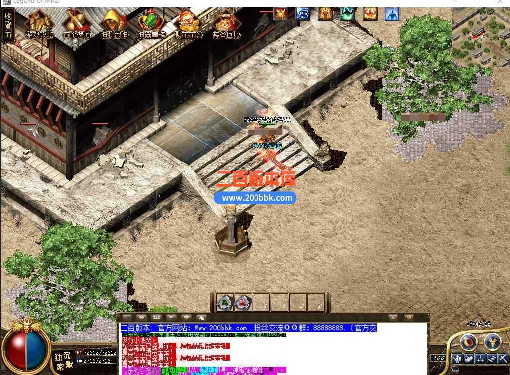 5月术士沉默神器单职业传奇服务端带假人-盘丝洞-东胜神州-转生封神-天帝※剑-GOM 5月术士沉默神器单职业传奇服务端带假人-盘丝洞-东胜神州-转生封神-天帝※剑-GOM