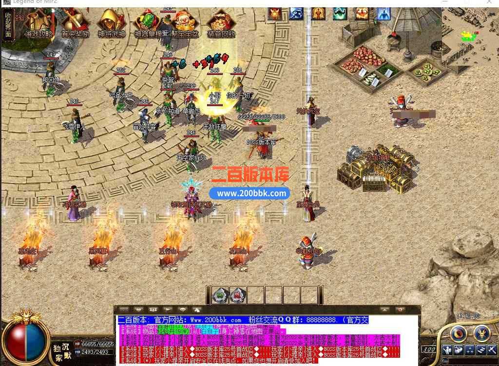 5月术士沉默神器单职业传奇服务端带假人-盘丝洞-东胜神州-转生封神-天帝※剑-GOM 5月术士沉默神器单职业传奇服务端带假人-盘丝洞-东胜神州-转生封神-天帝※剑-GOM