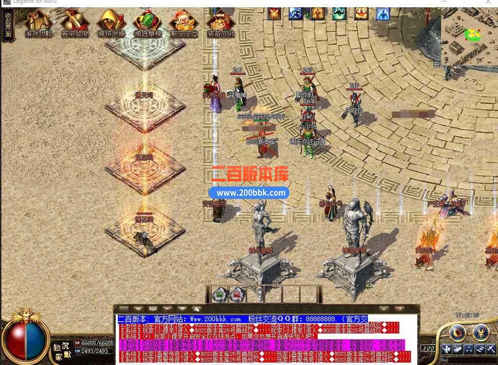5月术士沉默神器单职业传奇服务端带假人-盘丝洞-东胜神州-转生封神-天帝※剑-GOM 5月术士沉默神器单职业传奇服务端带假人-盘丝洞-东胜神州-转生封神-天帝※剑-GOM