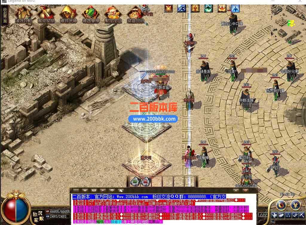 5月术士沉默神器单职业传奇服务端带假人-盘丝洞-东胜神州-转生封神-天帝※剑-GOM 5月术士沉默神器单职业传奇服务端带假人-盘丝洞-东胜神州-转生封神-天帝※剑-GOM