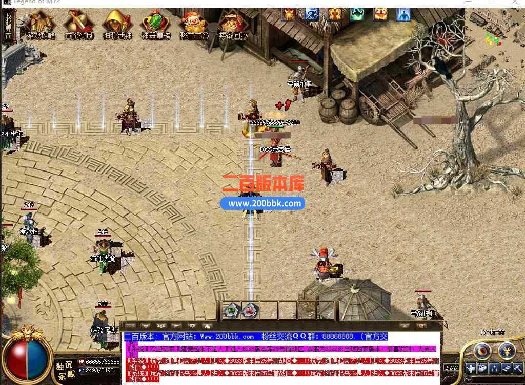 5月术士沉默神器单职业传奇服务端带假人-盘丝洞-东胜神州-转生封神-天帝※剑-GOM 5月术士沉默神器单职业传奇服务端带假人-盘丝洞-东胜神州-转生封神-天帝※剑-GOM
