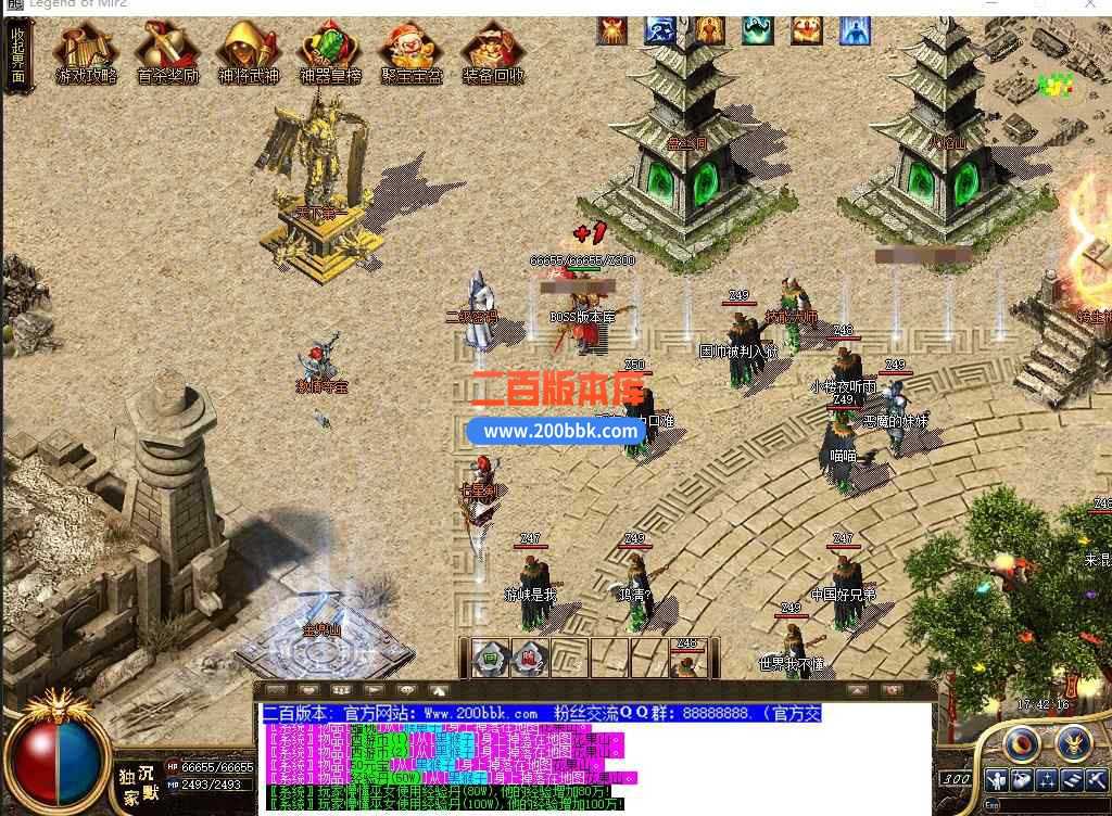 5月术士沉默神器单职业传奇服务端带假人-盘丝洞-东胜神州-转生封神-天帝※剑-GOM 5月术士沉默神器单职业传奇服务端带假人-盘丝洞-东胜神州-转生封神-天帝※剑-GOM
