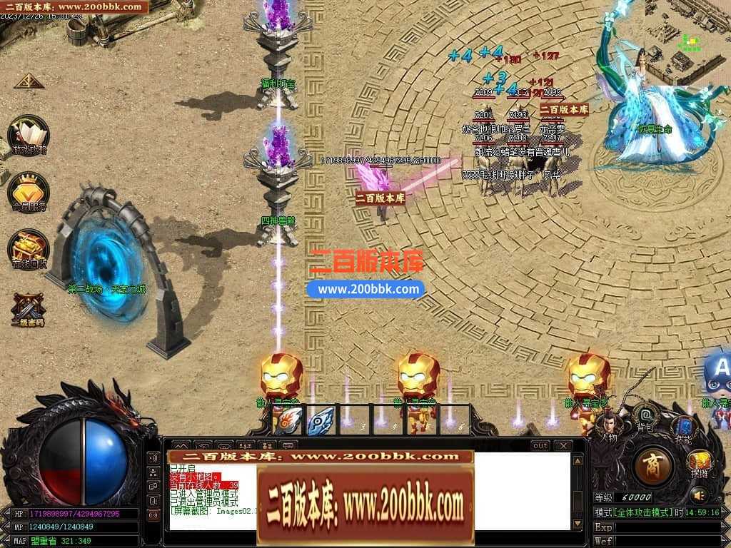 05月魔戒归来神器单职业版本库-传奇单机版-GOM引擎 05月魔戒归来神器单职业版本库-传奇单机版-GOM引擎