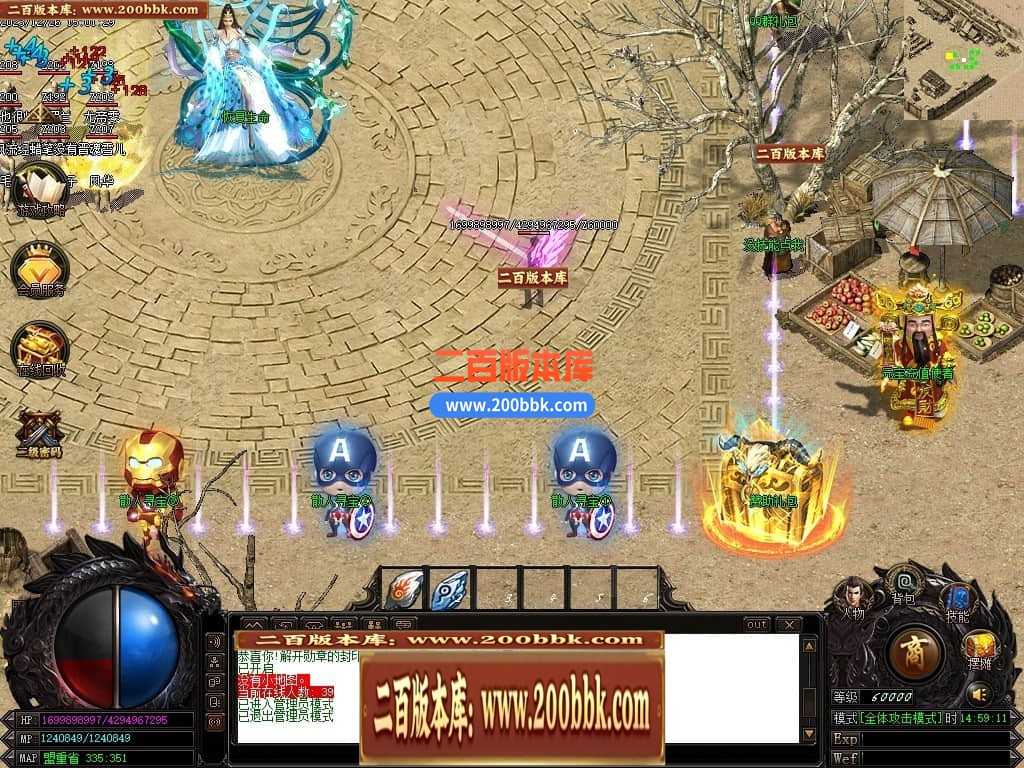05月魔戒归来神器单职业版本库-传奇单机版-GOM引擎 05月魔戒归来神器单职业版本库-传奇单机版-GOM引擎
