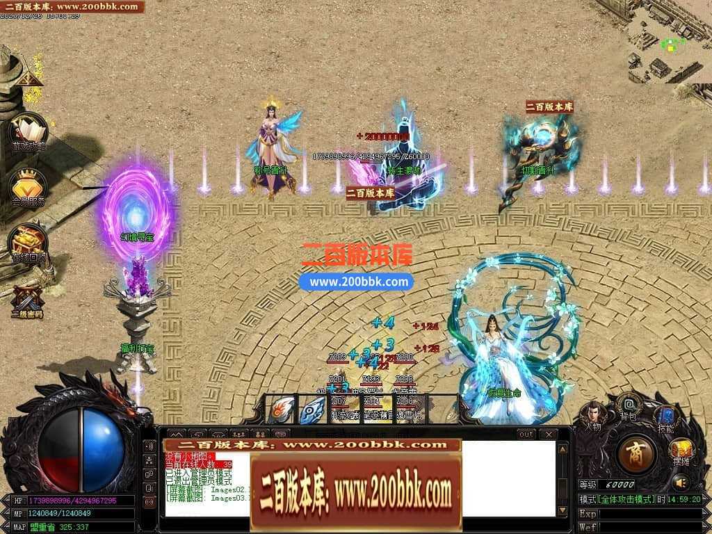 05月魔戒归来神器单职业版本库-传奇单机版-GOM引擎 05月魔戒归来神器单职业版本库-传奇单机版-GOM引擎
