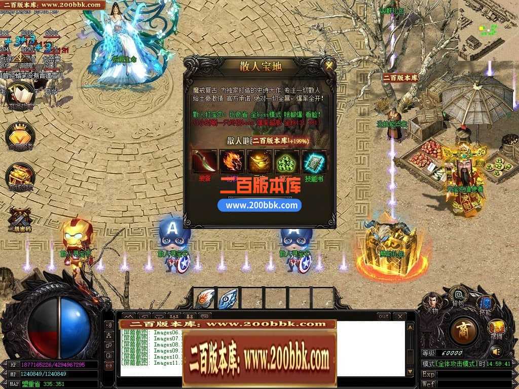 05月魔戒归来神器单职业版本库-传奇单机版-GOM引擎 05月魔戒归来神器单职业版本库-传奇单机版-GOM引擎