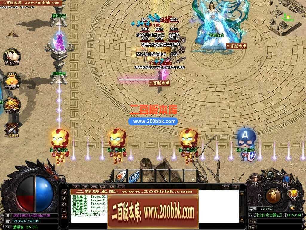 05月魔戒归来神器单职业版本库-传奇单机版-GOM引擎 05月魔戒归来神器单职业版本库-传奇单机版-GOM引擎
