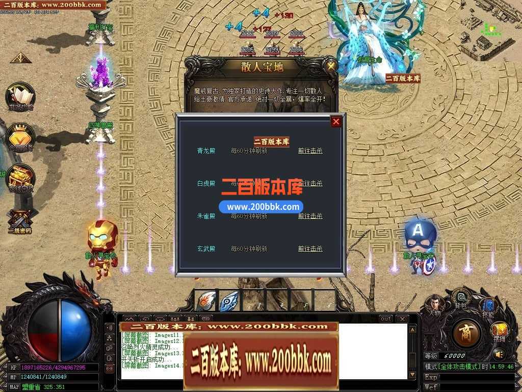 05月魔戒归来神器单职业版本库-传奇单机版-GOM引擎 05月魔戒归来神器单职业版本库-传奇单机版-GOM引擎