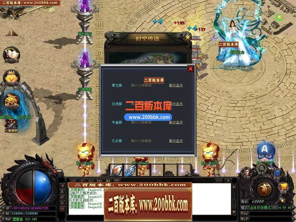 05月魔戒归来神器单职业版本库-传奇单机版-GOM引擎 05月魔戒归来神器单职业版本库-传奇单机版-GOM引擎