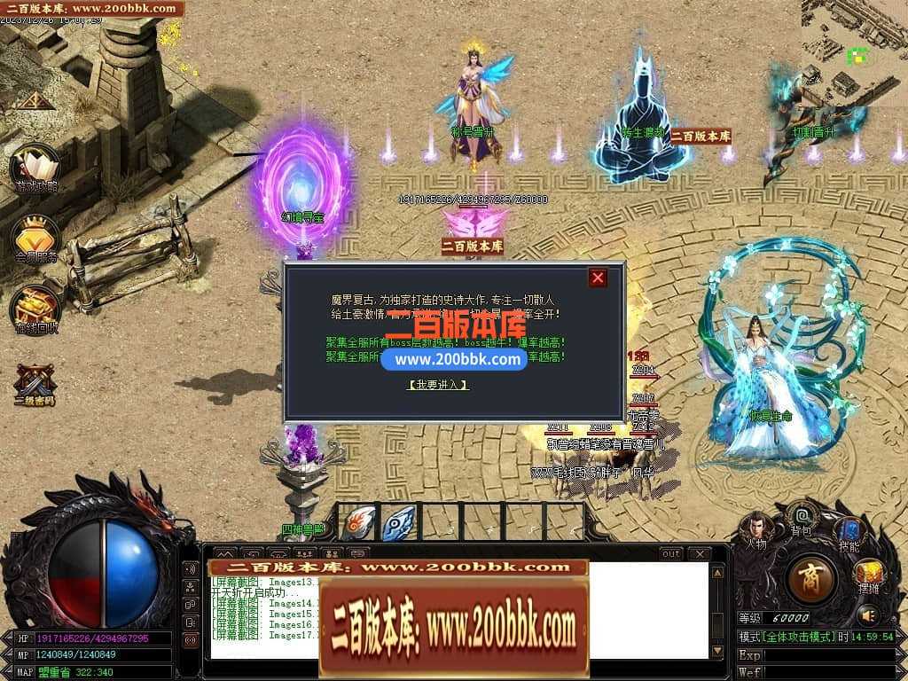 05月魔戒归来神器单职业版本库-传奇单机版-GOM引擎 05月魔戒归来神器单职业版本库-传奇单机版-GOM引擎