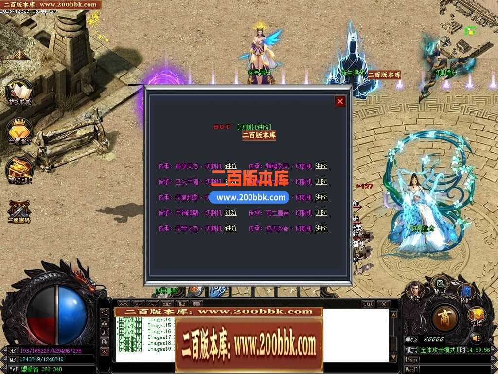 05月魔戒归来神器单职业版本库-传奇单机版-GOM引擎 05月魔戒归来神器单职业版本库-传奇单机版-GOM引擎