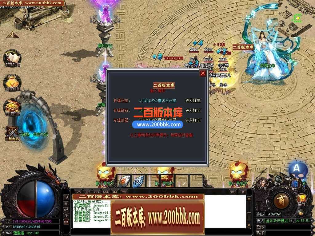 05月魔戒归来神器单职业版本库-传奇单机版-GOM引擎 05月魔戒归来神器单职业版本库-传奇单机版-GOM引擎