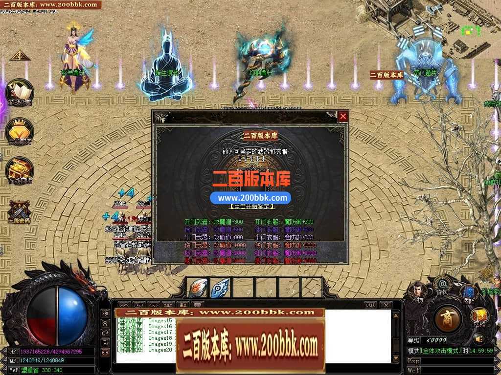 05月魔戒归来神器单职业版本库-传奇单机版-GOM引擎 05月魔戒归来神器单职业版本库-传奇单机版-GOM引擎