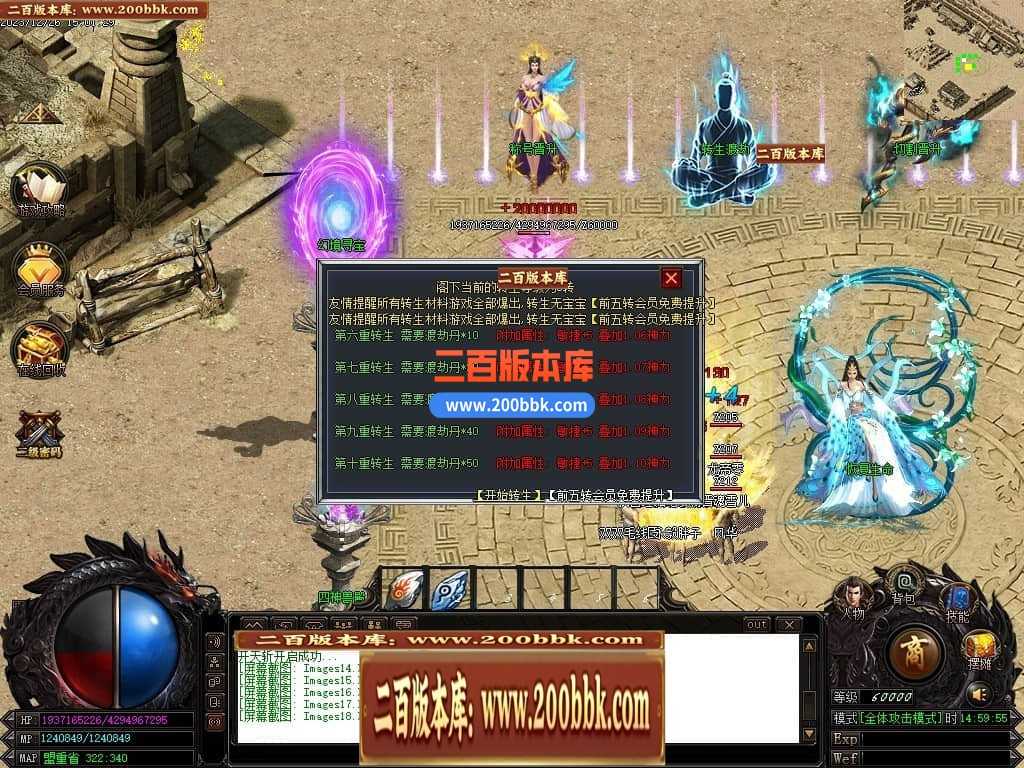 05月魔戒归来神器单职业版本库-传奇单机版-GOM引擎 05月魔戒归来神器单职业版本库-传奇单机版-GOM引擎