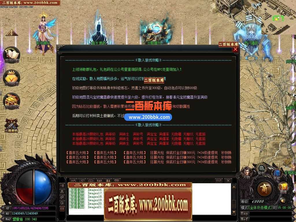 05月魔戒归来神器单职业版本库-传奇单机版-GOM引擎 05月魔戒归来神器单职业版本库-传奇单机版-GOM引擎