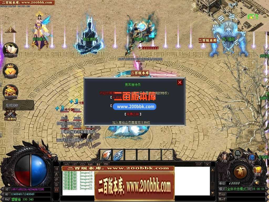 05月魔戒归来神器单职业版本库-传奇单机版-GOM引擎 05月魔戒归来神器单职业版本库-传奇单机版-GOM引擎