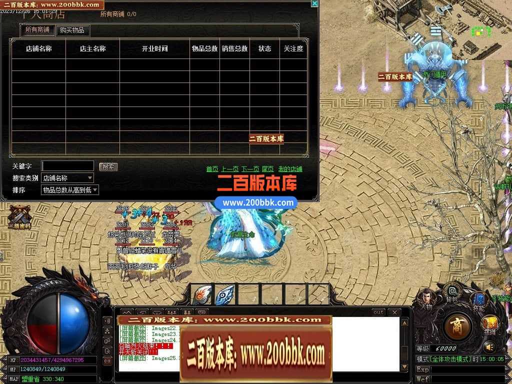 05月魔戒归来神器单职业版本库-传奇单机版-GOM引擎 05月魔戒归来神器单职业版本库-传奇单机版-GOM引擎
